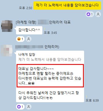 사례1