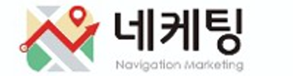 네케팅 · Navigation Marketing